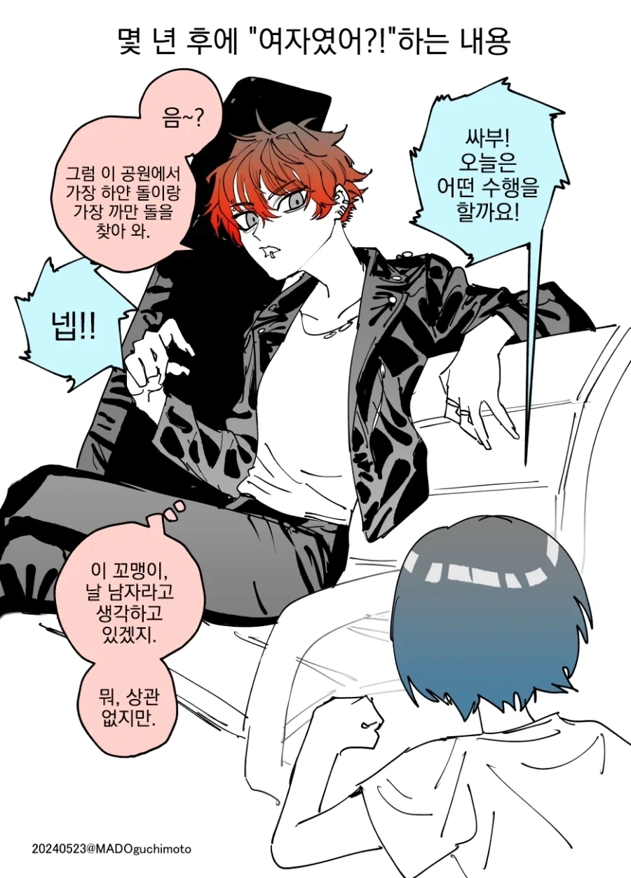 manga_76879640_6e9d_001.webp