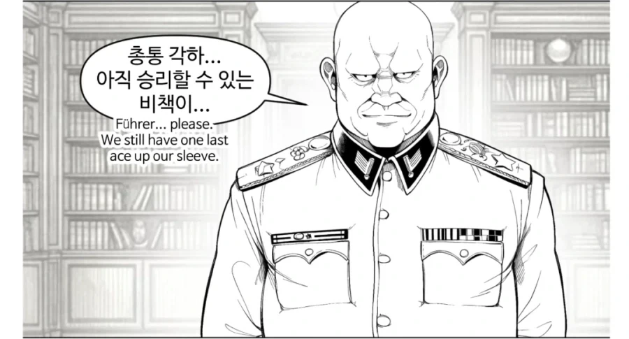 manga_76879864_61d7_006.webp