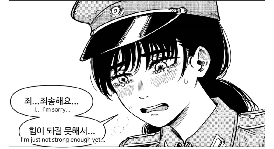 manga_76879864_61d7_012.webp