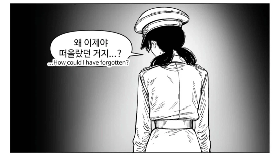 manga_76879864_61d7_019.webp