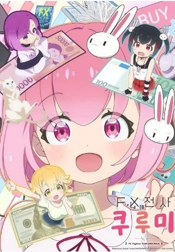 manga_76880001_b1e6_001.webp