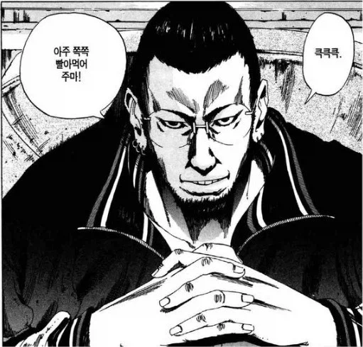 manga_76880001_b1e6_002.webp