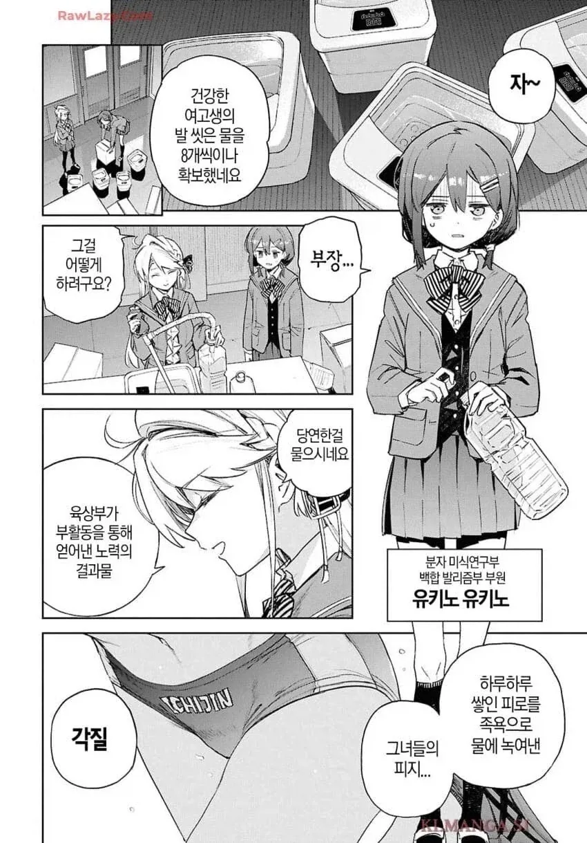 manga_76880269_a8cc_003.webp