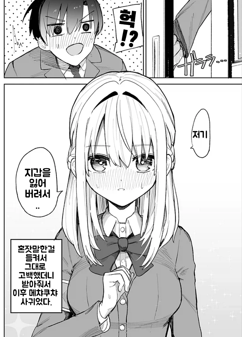 manga_76880319_1e23_004.webp