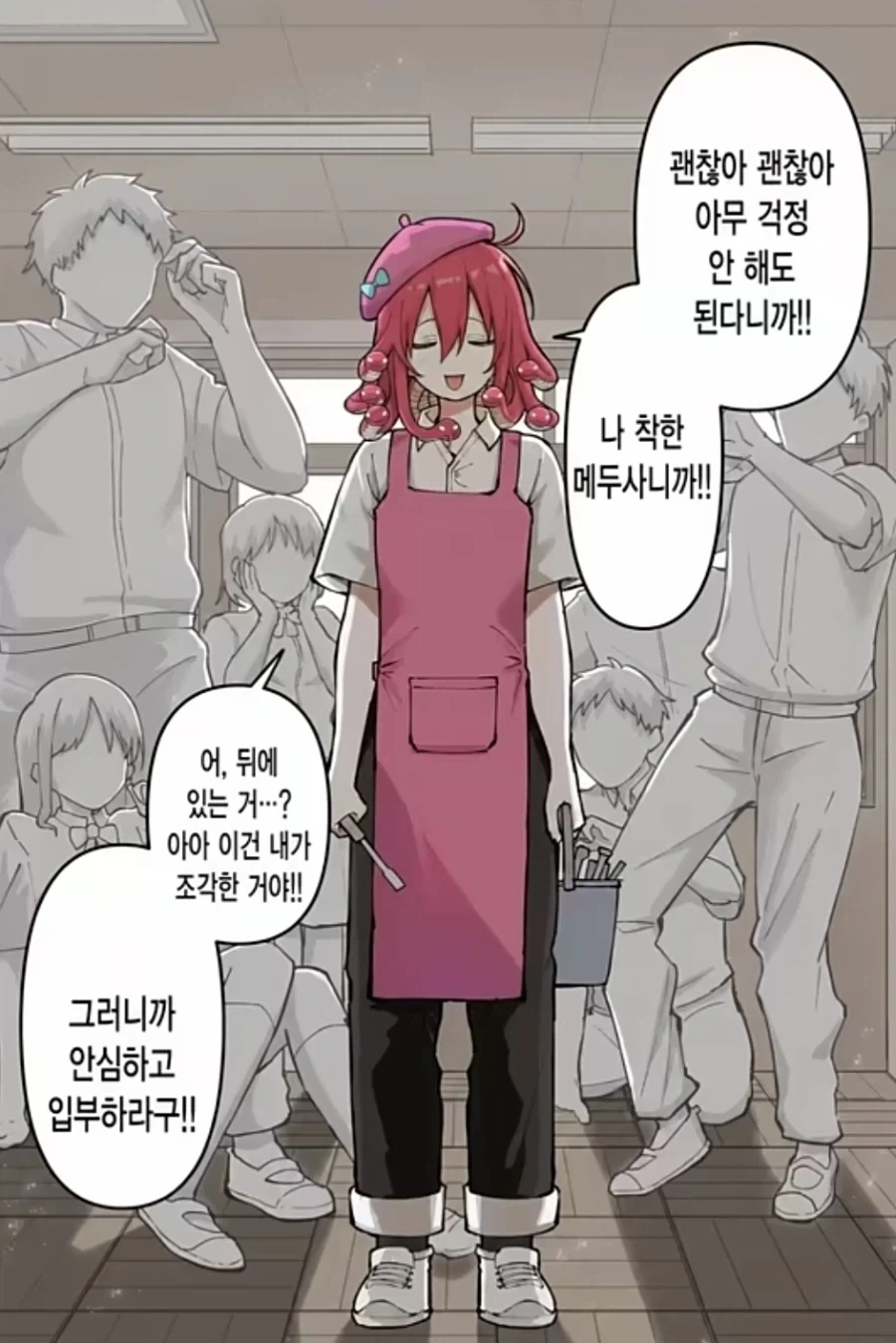 manga_76880736_737a_001.webp