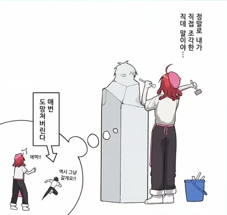 manga_76880736_737a_002.webp