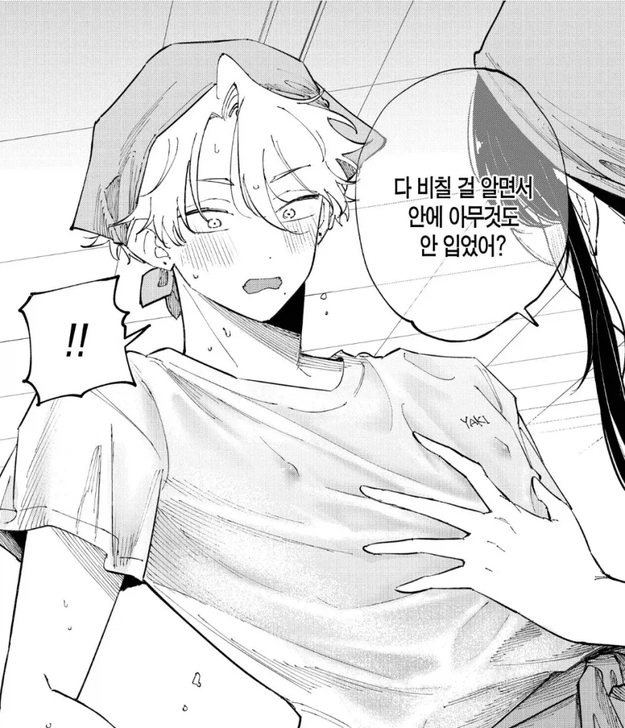 manga_76880868_e664_005.webp