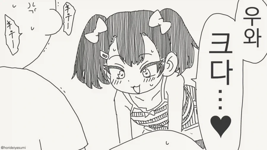 manga_76880953_93d1_001.webp