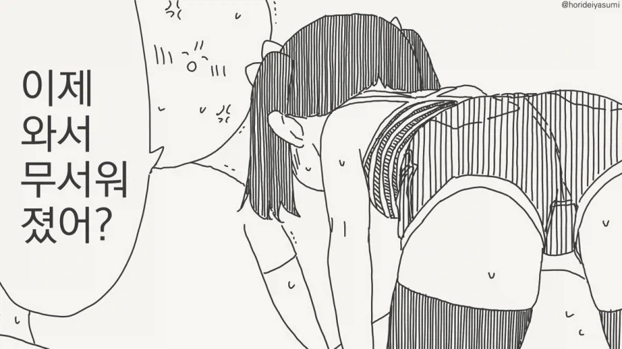 manga_76880953_93d1_002.webp