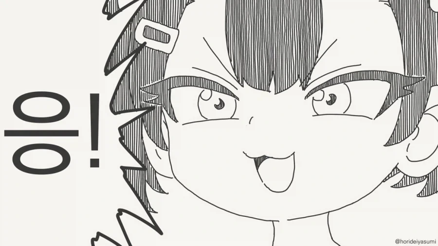 manga_76880953_93d1_003.webp