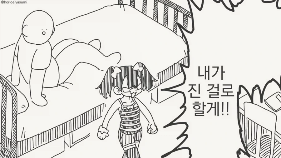 manga_76880953_93d1_004.webp