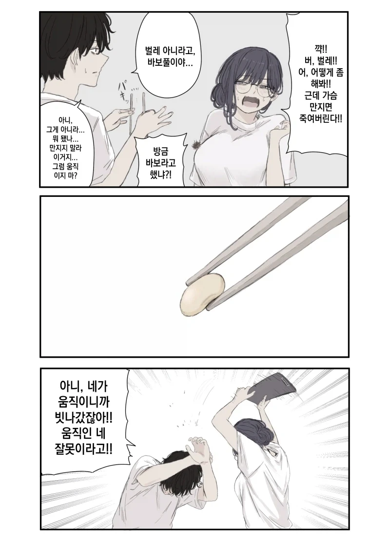 manga_76881003_e810_001.webp