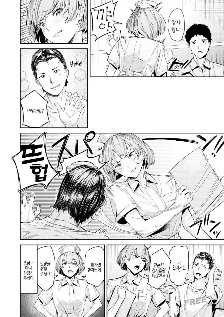 manga_76881378_66bb_002.webp
