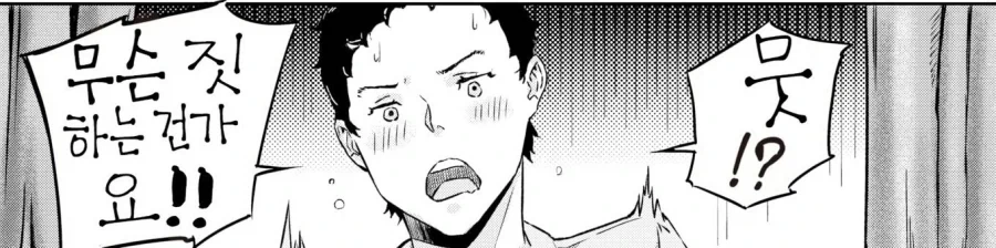 manga_76881378_66bb_007.webp