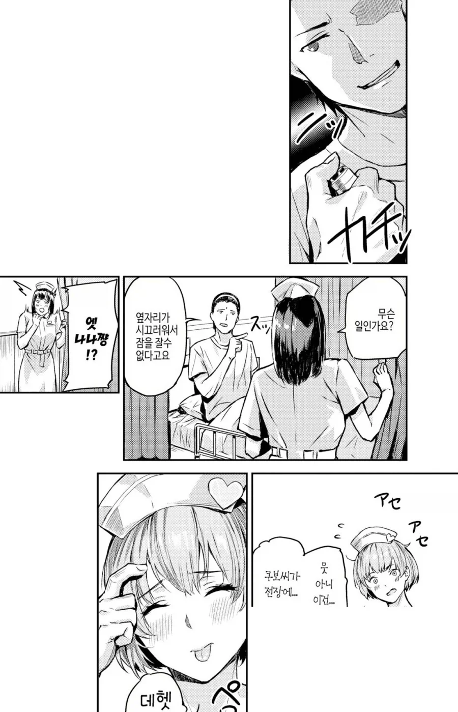 manga_76881378_66bb_010.webp