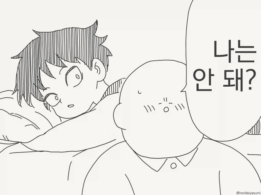 manga_76881432_4aec_002.webp