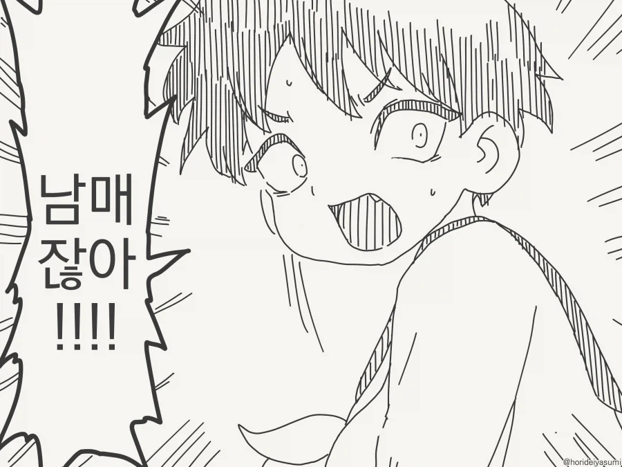 manga_76881432_4aec_003.webp