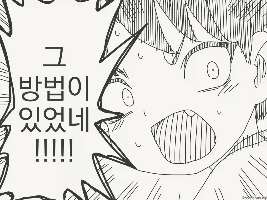 manga_76881432_4aec_004.webp