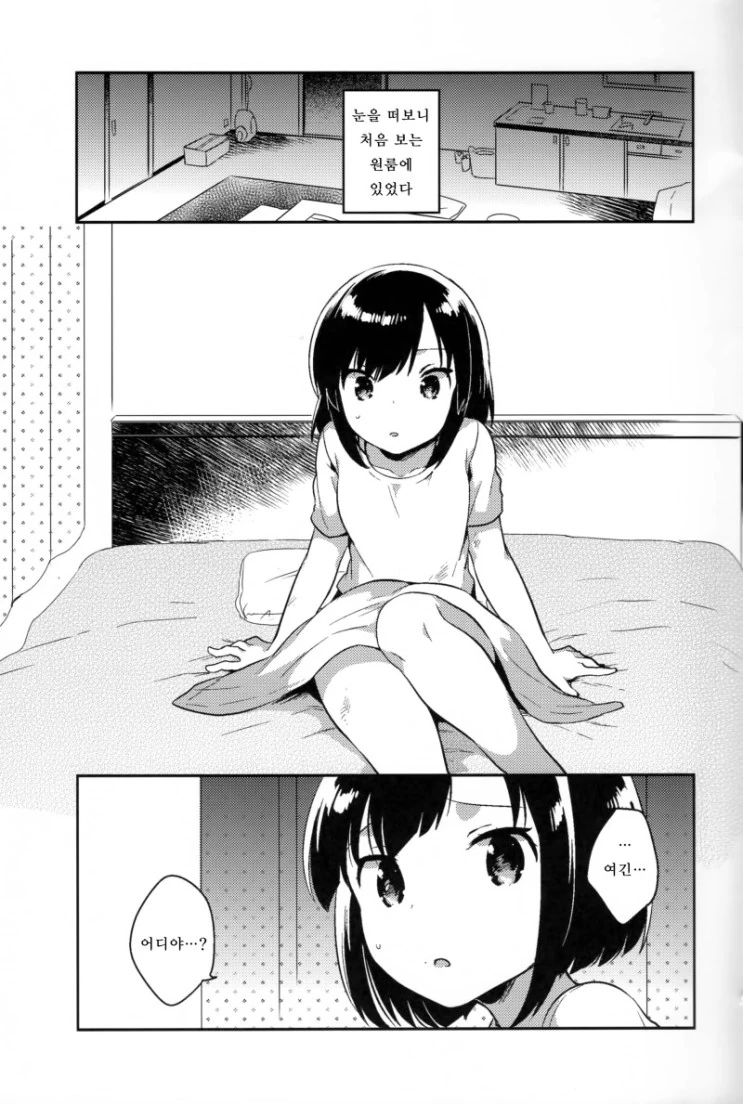 manga_788793_001.webp