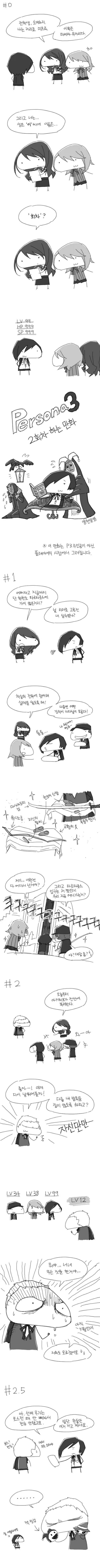 manga_958264_001.webp