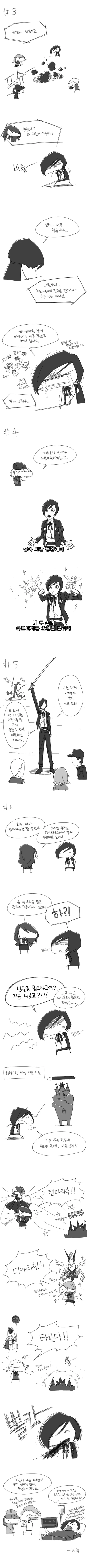 manga_958264_002.webp