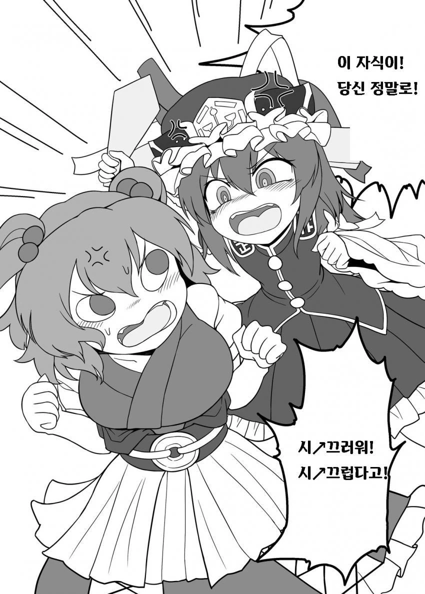 manga_998770_001.webp
