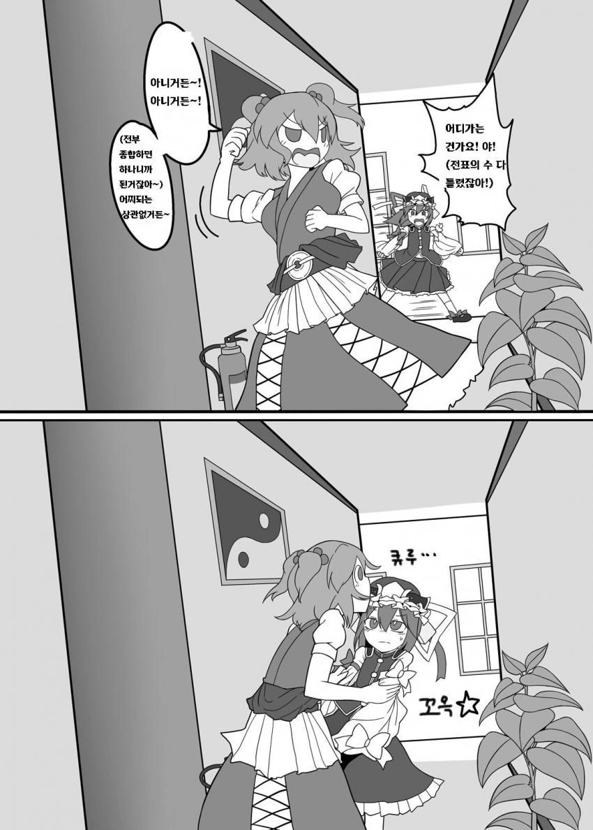 manga_998770_002.webp