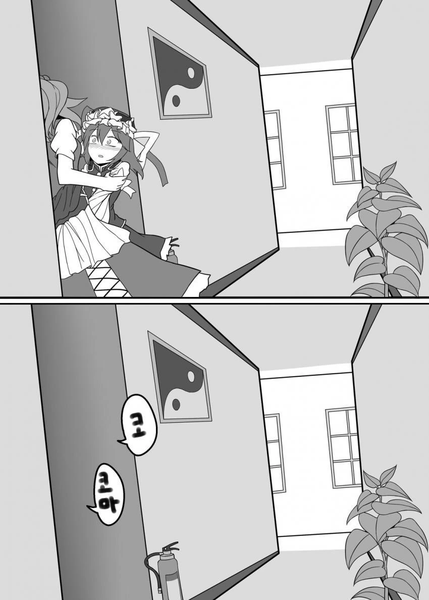 manga_998770_003.webp