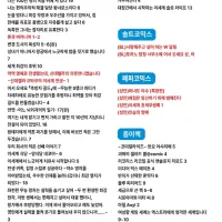 2026년 10월 YNK미디어 발행 예정작