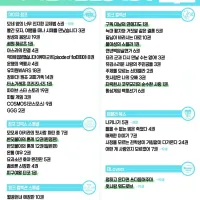 서울 10월 예정작