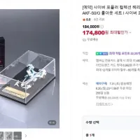 [메가 하우스] cfc 제니스 아스라다 / 아스라다 헤드 국내 예약 시작