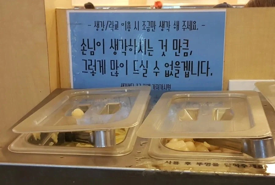 곧 장사 접을 예정인 초밥집_1.webp