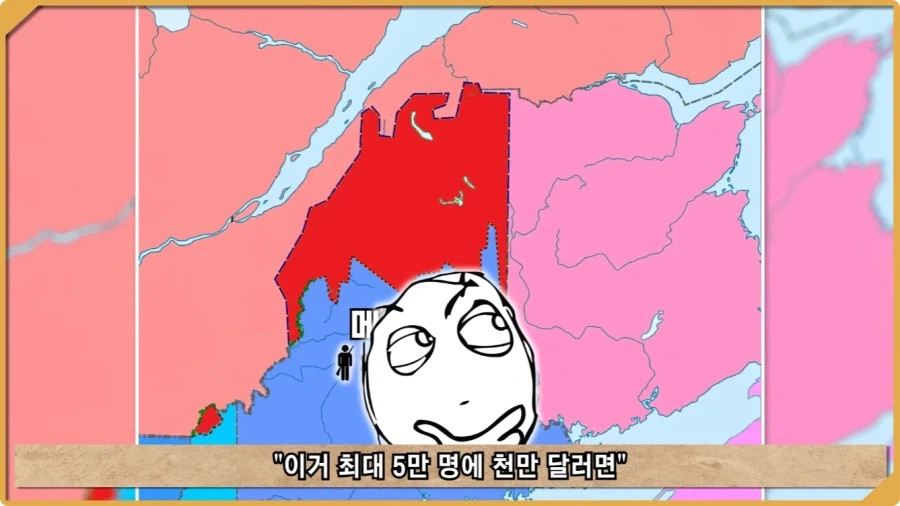 전투 한 번 없었는데 사망자가 있었던 전쟁.jpg_56.webp
