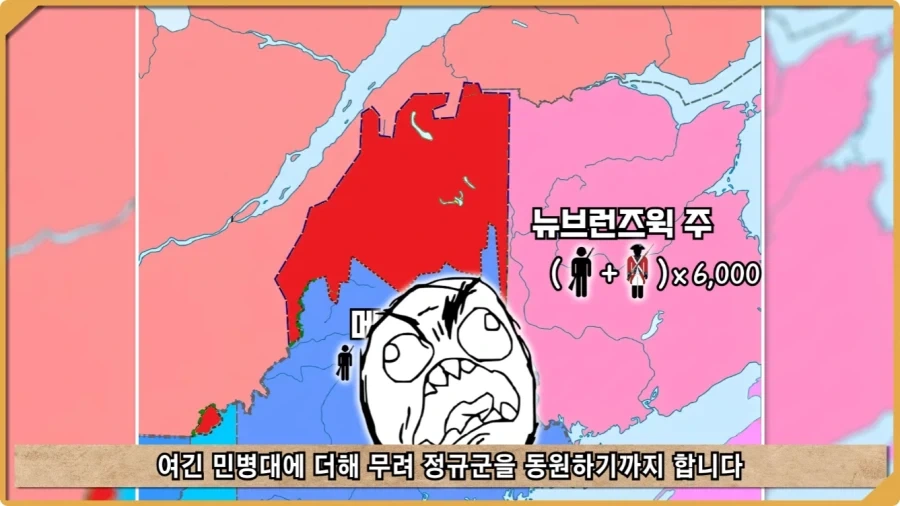 전투 한 번 없었는데 사망자가 있었던 전쟁.jpg_59.webp