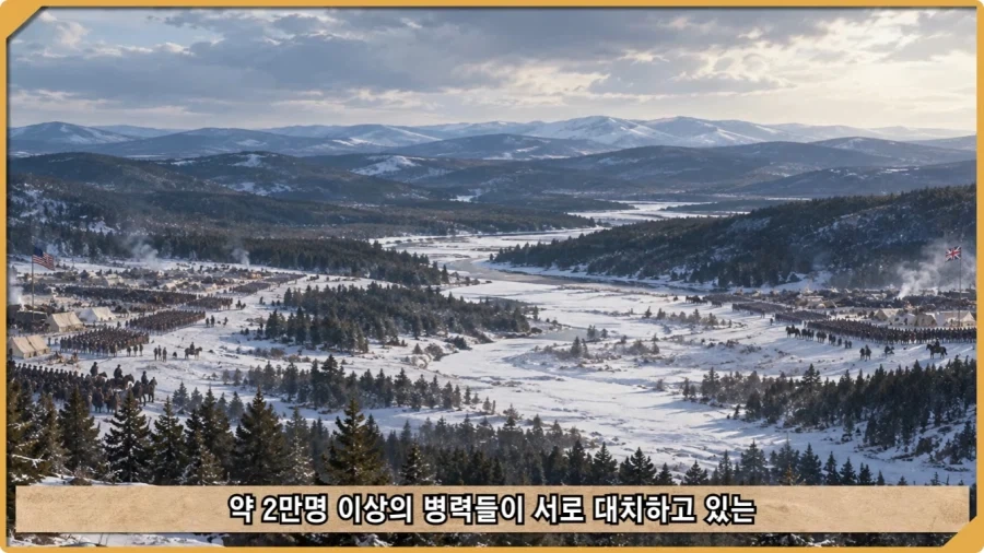 전투 한 번 없었는데 사망자가 있었던 전쟁.jpg_61.webp