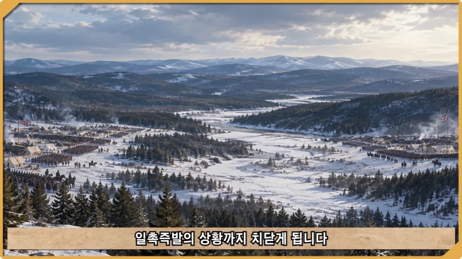 전투 한 번 없었는데 사망자가 있었던 전쟁.jpg_62.webp