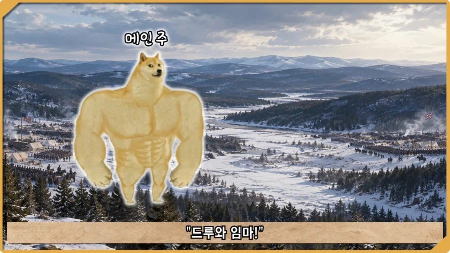 전투 한 번 없었는데 사망자가 있었던 전쟁.jpg_63.webp
