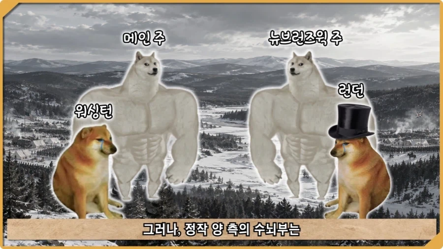 전투 한 번 없었는데 사망자가 있었던 전쟁.jpg_65.webp