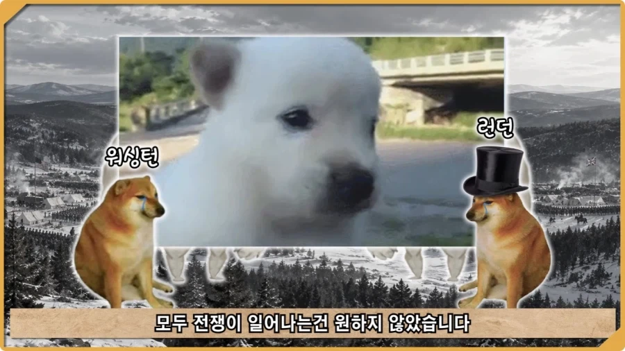 전투 한 번 없었는데 사망자가 있었던 전쟁.jpg_66.webp