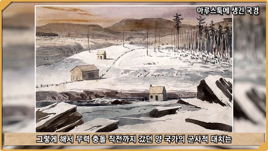 전투 한 번 없었는데 사망자가 있었던 전쟁.jpg_79.webp