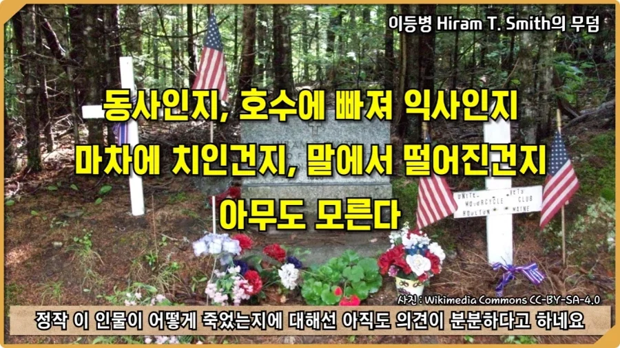 전투 한 번 없었는데 사망자가 있었던 전쟁.jpg_93.webp