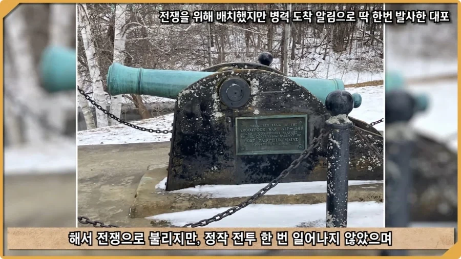 전투 한 번 없었는데 사망자가 있었던 전쟁.jpg_94.webp