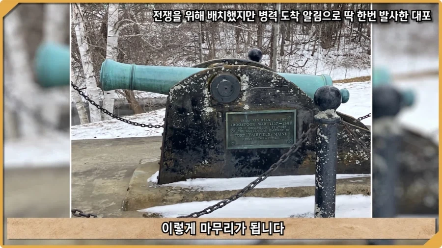 전투 한 번 없었는데 사망자가 있었던 전쟁.jpg_96.webp