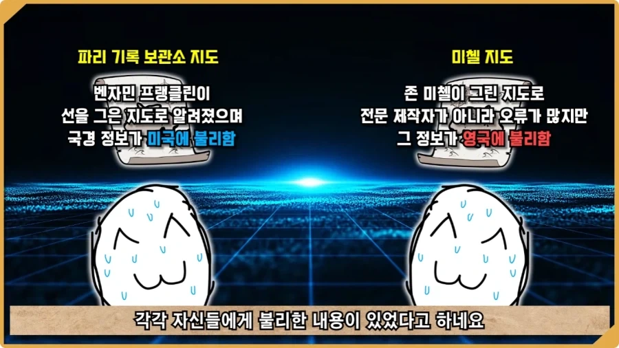 전투 한 번 없었는데 사망자가 있었던 전쟁.jpg_101.webp