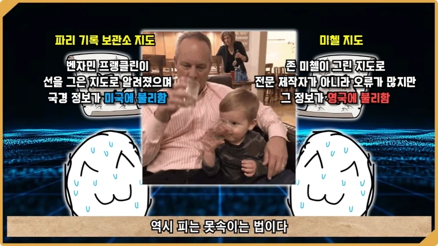전투 한 번 없었는데 사망자가 있었던 전쟁.jpg_102.webp