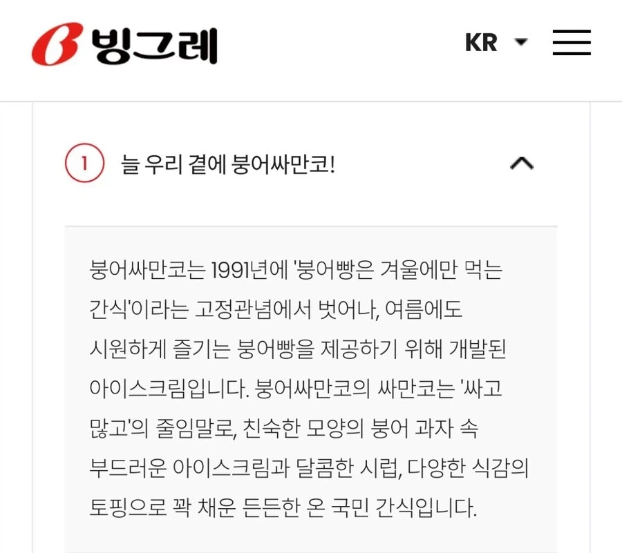 치이카와보다 충격적인 줄임말_2.webp