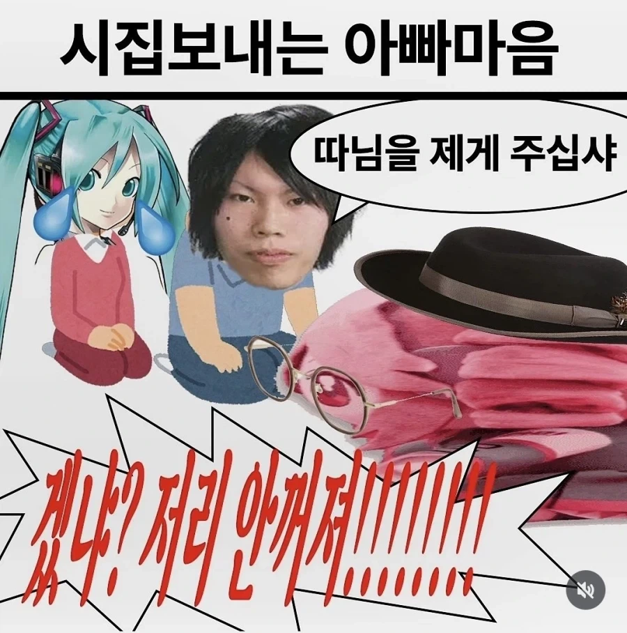 너무 좋았어 오리히메 짤 만든 사람 특_3.webp