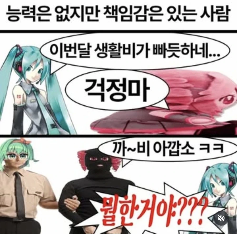 너무 좋았어 오리히메 짤 만든 사람 특_4.webp