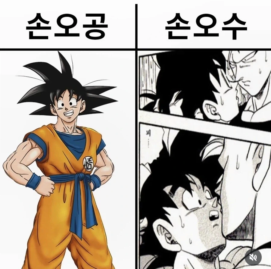 너무 좋았어 오리히메 짤 만든 사람 특_5.webp