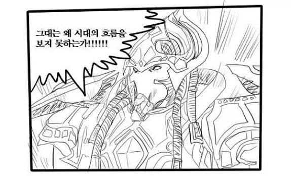 말포이 WAVE에 올라타지 않은 사람들_2.webp